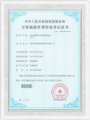 Certificado de software