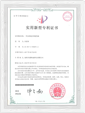 PRODUCTS certificate